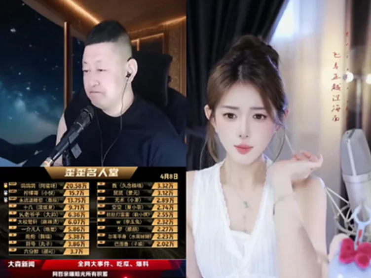 美人哥与凡人哥全YY豪刷，微凉却错过了！