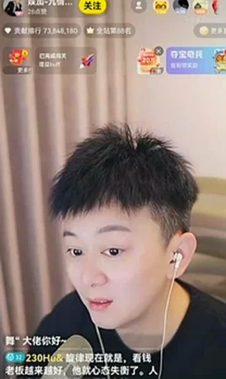 哲粉嘲讽玄律拉透，九情：他比以前赚的更多