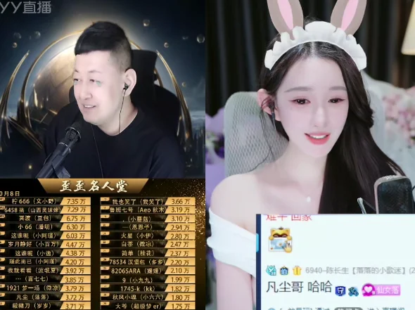 大森回忆年度期间刷礼物,帝王套出现几率高