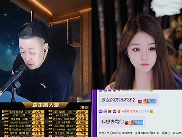 神豪W哥声援巴扎黑,想去骂小冠军!