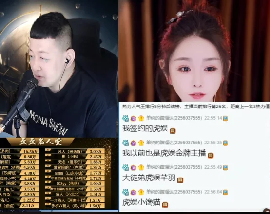 大森没想到,随便一猜竟然猜对神豪身份
