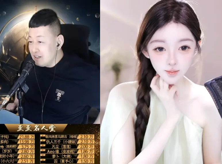 大森谈男主播多开播多跟女主播互动才有礼物