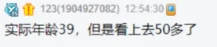 长得着急太显老?大佛辟谣,明明才39岁!