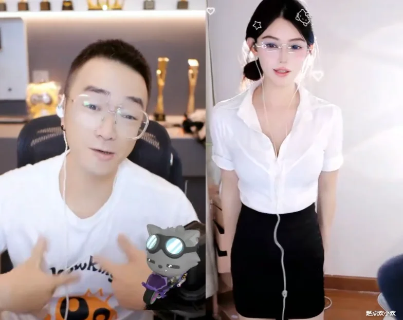 旗下主播职场制服装,老毕带粉丝围观