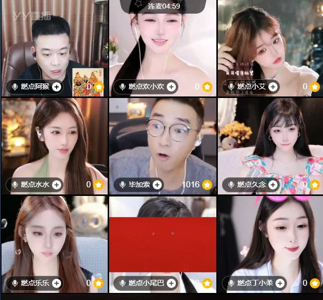 老毕多人互动,带领旗下主播玩游戏