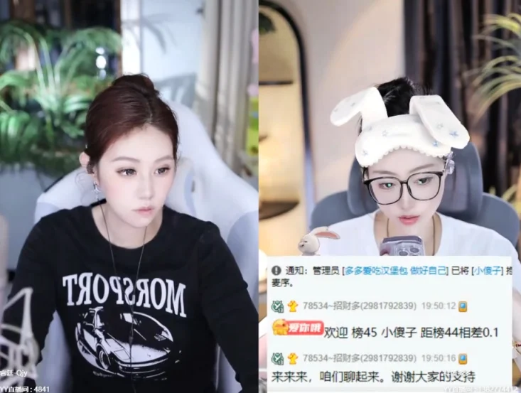 神豪刷通关后不再留恋，和主播处现实！