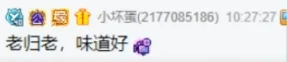 姐夫不好当,微凉恋爱脑,人和钱都要!
