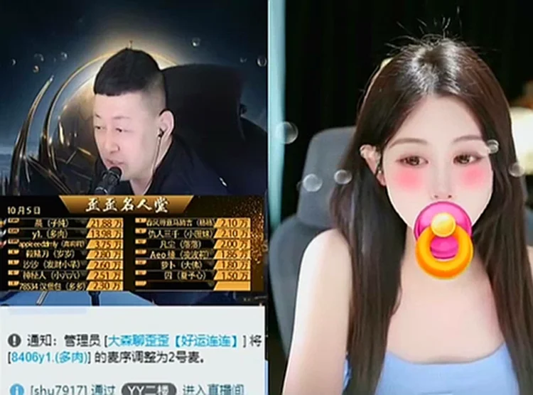 为何最近主播与神豪大哥都很少?