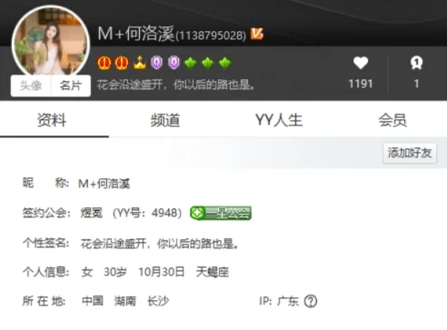 喜讯，王冕当老板，M 正式成立！